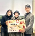 모녀가 전한 겨울의 온기! 서대문구 홍제3동에 따뜻한 겨울나기 성금 기탁