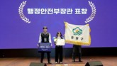 중랑구, ‘2025년 주소 정책 업무 유공’ 평가 서울시 유일 우수기관 선정