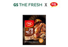 하림, 신제품 ‘구워먹는 닭 소이갈릭’ GS더프레시서 판매