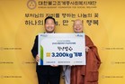 NH농협은행·양준혁스포츠재단, 자선야구대회 통해 쌀 3200kg 기부