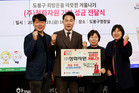 도봉구, ㈜청화자원으로부터 이웃돕기 성금 1,000만 원 전달받아