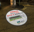 어두운 골목길에서도 한눈에! 동작구, 마을버스 정류소 ‘고보조명’ 설치