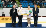 KB금융, 피겨스케이팅 유망주에 장학금 전달