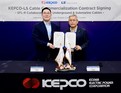 LS전선·한전, HVDC 자산관리시스템 공동 사업 계약 체결