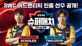 컴투스, ‘서머너즈 워 한일 슈퍼매치 2026’ 대회 준비 돌입