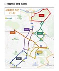 은평구, 시내버스 파업에 무료셔틀버스 24대 긴급 투입