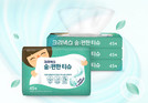 유한킴벌리, ‘크리넥스 숨편한 티슈’ 출시