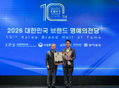 KT&G ‘릴’, ‘2026 대한민국 브랜드 명예의 전당’ 선정