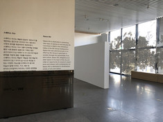 [문화현장] 스페이스 이수에 ‘뭔가’ 일어나고 있다