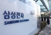 삼성전자, 분기 영업익 20조 돌파…반도체 힘입어 역대 최대 매출 경신