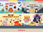 컴투스, 설 연휴 맞아 ‘서머너즈 워’ 등 인기작 이벤트 진행