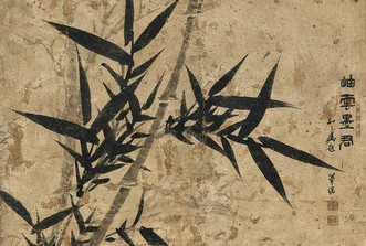 [서울옥션 스페셜리스트의 눈] 위창 오세창의 ‘근역(槿域)’, 무궁화가 많은 땅을 의미한다