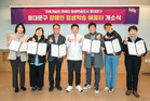 동대문구, 장애인 평생학습 ‘배움터’ 8곳 함께 문 열었다