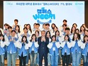 우리은행, 대학생 홍보대사 ‘캠퍼스WOORI 7기’ 활동 시작