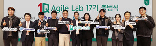 하나은행, 스타트업 지원 프로그램 ‘하나원큐 애자일랩 17기’ 선발