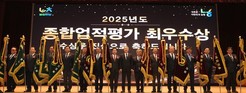 농협중앙회, ‘2025 우수 농축협’ 시상…전국 120곳 종합업적 우수 선정
