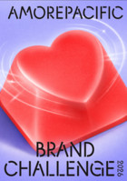 아모레퍼시픽, 제17회 ‘브랜드 챌린지’ 참가자 모집