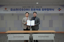 CJ그룹, ‘오소리 프로젝트’ 합류…“오픈소스 생태계 확장”