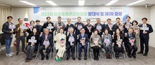 ‘전통과 미래의 조화’ 강서구 허준축제추진위원회 출범