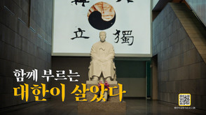 KB금융, ‘함께 부르는 대한이 살았다’ 챌린지 진행…국민 참여 캠페인 확대