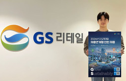 유통·물류업계, 신입사원 채용문 활짝