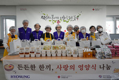 효성, ‘사랑의 밑반찬’ 후원…조현준 회장 “지역사회 건강한 일상 지원”