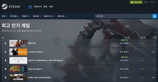 펄어비스 ‘붉은사막’ 글로벌 출시…PS5·스팀 등 멀티 플랫폼 지원