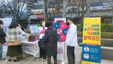 2주 넘는 기침, 그냥 넘기지 마세요... 금천구, 결핵예방 홍보주간 운영