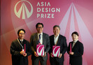 HDC현대산업개발, ‘아시아 디자인 프라이즈’서 최고상 수상