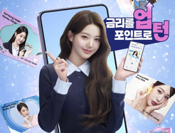 우리은행, 장원영 앞세운 ‘삼성월렛머니 우리 통장·적금’ 신규 광고 공개