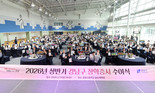 강남구, 장학생 202명의 꿈을 응원하다