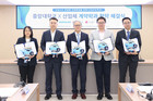 LIG D&A, 중앙대와 인재 양성 MOU 맺어