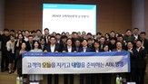 ABL생명, ‘소비자 보호의 날’ 선포식 개최