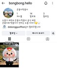 도봉구 캐릭터 ‘은봉이‧학봉이’ 인스타 개설...구민 소통 확대