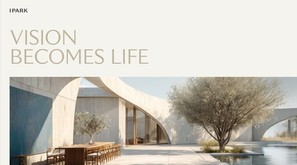 HDC그룹, ‘IPARK’ 전면 리뉴얼… 라이프 브랜드로 확장
