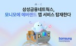 에버랜드 ‘T익스프레스’ 명칭, 18년 만에 바뀐다