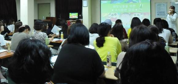 지난 21일 갑을장유병원 별관 대강당에서 김해 가정어린이집연합회 어린이집 원장들이 참석한 가운데 열린 '원장님들을 위한 속시원한 강의' 장면. (사진=갑을상사그룹)