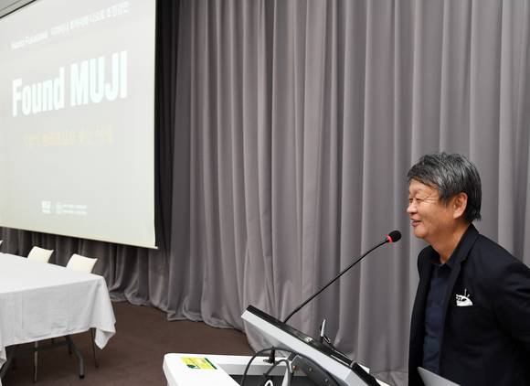 후카사와 나오토 디자이너가 웃으며 파운드무지 강연을 진행하고 있다.(사진 = 무지코리아)