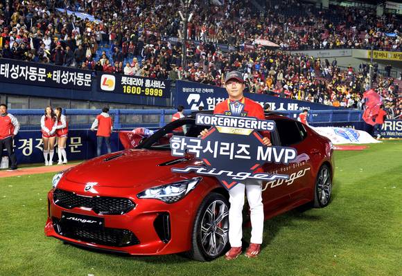30일 열린 2017 프로야구 한국시리즈 5차전에서 세이브를 거두며 시리즈 MVP로 선정된 양현종 선수가 부상으로 지급된 기아자동차 스팅어 옆에서 기념촬영을 하고 있다. (사진 = 기아자동차)