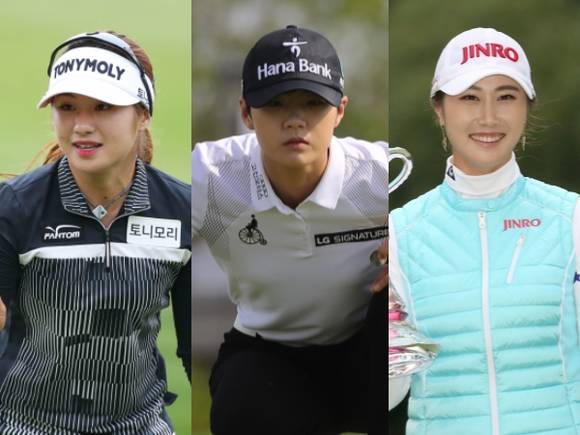 제18회 하이트진로 챔피언십 골프대회에 출전하는 이정은, 박성현, 김하늘 선수(왼쪽부터). (사진 = 연합뉴스)