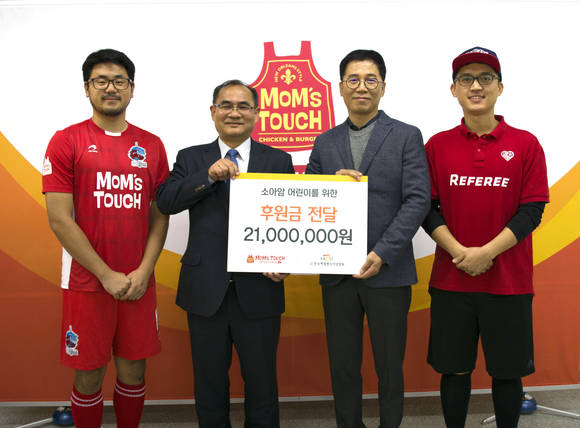 맘스터치 김주헌 상무이사(오른쪽에서 두번째)와 한국백혈병소아암협회 천진욱 사무총장(왼쪽에서 두번째)이 31일 맘스터치를 운영하고 있는 해마로푸드서비스㈜ 본사에서 백혈병소아암 환아들을 위한 기부금 전달식 후 기념촬영을 하고 있다.(사진 = 맘스터치)