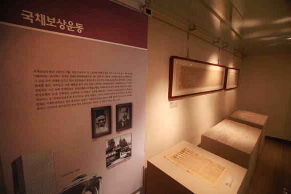유네스코 세계기록유산 보유기관으로 선정된 신한은행 산하 한국 금융사박물관. (사진 = 신한은행)