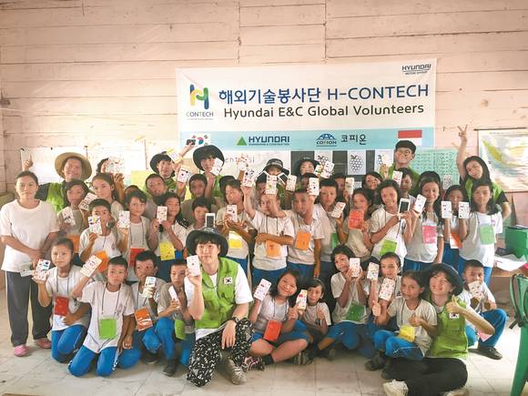 해외기술봉사단 에이치 컨텍(H-CONTECH) 활동. (사진 = 현대건설)