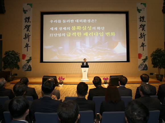 2일 수원 '삼성 디지털시티'에서 개최된 삼성전자 2018년 시무식에서 김기남 사장이 신년사를 하고 있다. (사진 = 삼성전자)