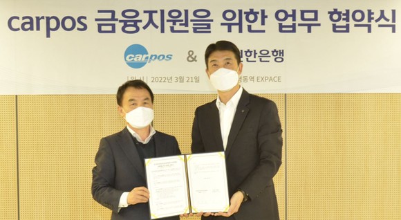 신한카포스 이미지