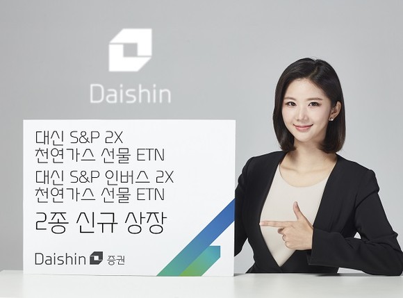 대신가스 이미지