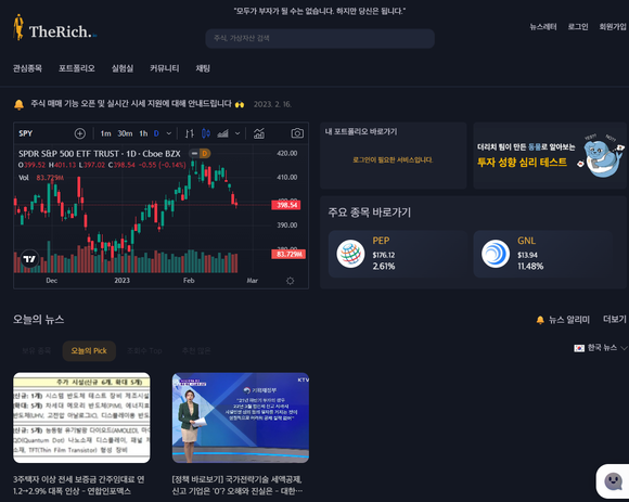 더리치플랫폼 이미지