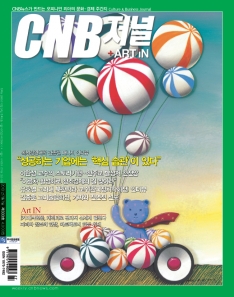 cnb저널