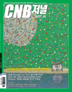 cnb저널