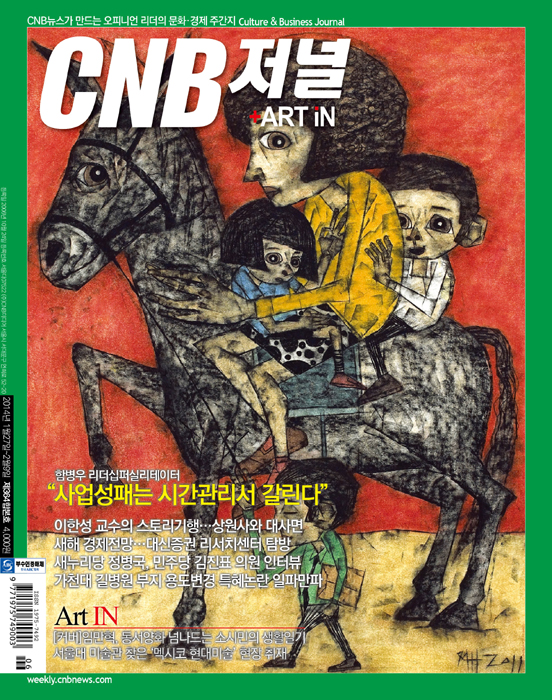 cnb저널